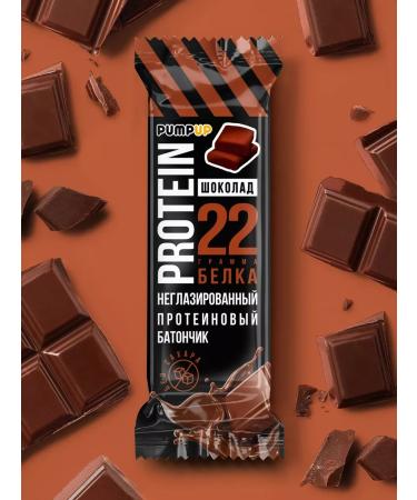 Pump UP Protein bars without sugar taste chocolate 12pcs of 60 g - Buy Online on GoSupps.com