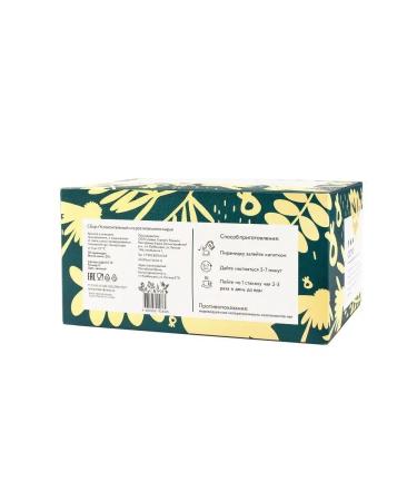 Herbs of the Crimean Mountains Salting tea for sleeping from stress in bags - Buy Online on GoSupps.com