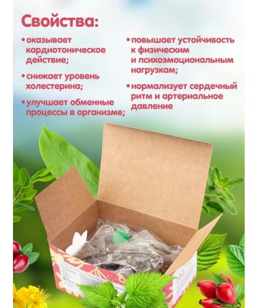 Herbs of the Crimean Mountains Tea in bags from the pressure of herbal normalizing - Buy Online on GoSupps.com