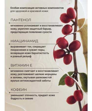 Zeitun The bride's face cream moisturizing anti -aging - Buy Online on GoSupps.com