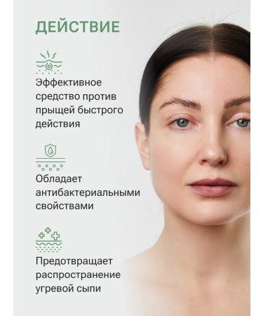 Dalton Acne serum - Buy Online on GoSupps.com