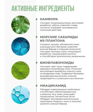 Dalton Acne serum - Buy Online on GoSupps.com