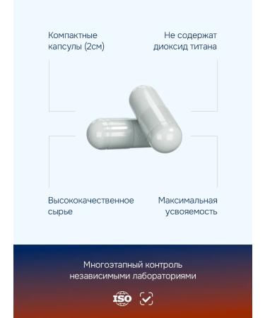 GLS pharmaceuticals Glycine 800 mg vitamins for the brain and nervous system - Buy Online on GoSupps.com