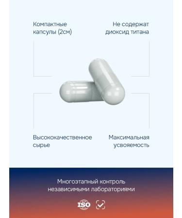 GLS pharmaceuticals Theoren 100 mg with vitamin B6 dietary supplement for the brain and tranquility - Buy Online on GoSupps.com