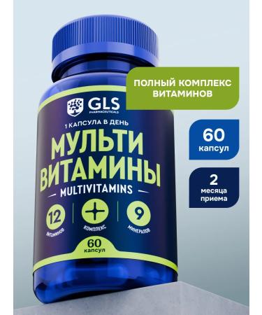 GLS pharmaceuticals GLS 12+9 vitamins for health for health