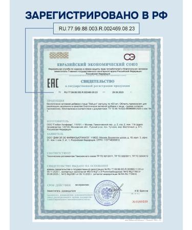 GLS pharmaceuticals Leucin 1000 BCAA for recruiting muscle mass 90 capsules - Buy Online on GoSupps.com