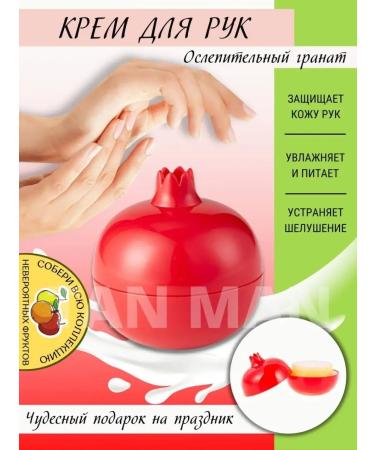 TAN-MAN Hand cream moisturizing nourishing grenade 35g