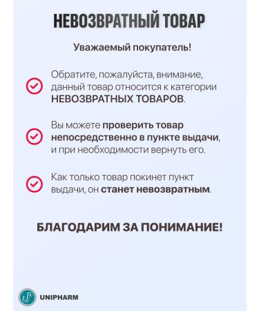 LactoBalance Sinbiotic for digestion is neobiotic dietary - Buy Online on GoSupps.com