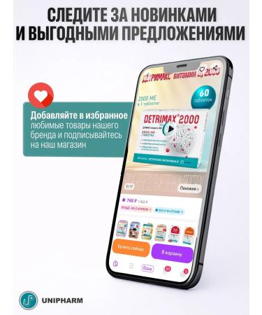 Detrimax Vitamin D3 liquid 30 ml drops for immunity dietary supplement - Buy Online on GoSupps.com