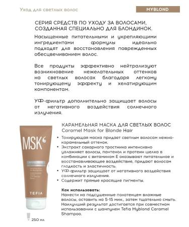 TEFIA Caramel for blond hair Caramel Myblond 250ml - Buy Online on GoSupps.com