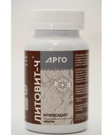 NOV' 0109 Litovit-Ch Detox extract for weight loss and liver cleansing - Buy Online on GoSupps.com