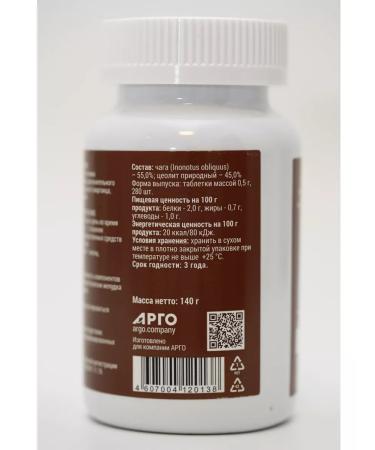 NOV' 0109 Litovit-Ch Detox extract for weight loss and liver cleansing - Buy Online on GoSupps.com