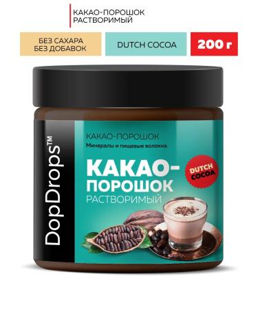 DopDrops Cocoa powder soluble alkalized without additives 200 g