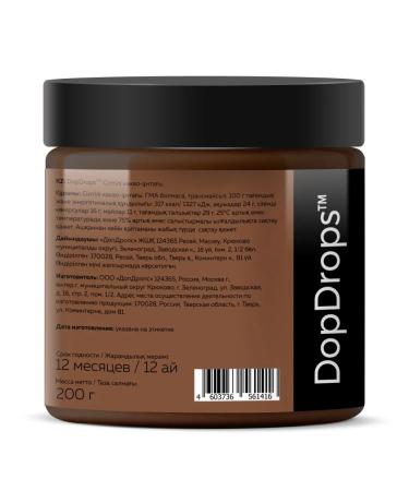 DopDrops Cocoa powder soluble alkalized without additives 200 g - Buy Online on GoSupps.com