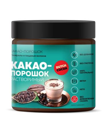 DopDrops Cocoa powder soluble alkalized without additives 200 g - Buy Online on GoSupps.com