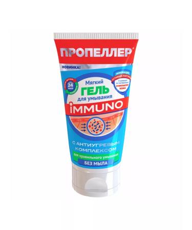 PROPELLER Gel for washing the face against acne 150ml - Buy Online on GoSupps.com