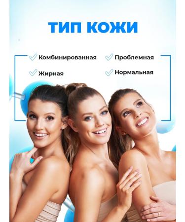 PROPELLER Salicylic acne chatter for teenagers 25ml - Buy Online on GoSupps.com