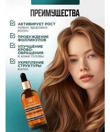 SUPERNOVA Hair density Concentrate 100ml - Buy Online on GoSupps.com