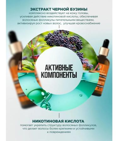 SUPERNOVA Hair density Concentrate 100ml - Buy Online on GoSupps.com