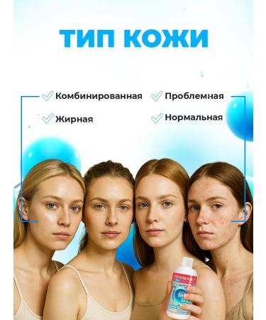 PROPELLER Facial Lotion Cleaning Acne for adolescents 210ml - Buy Online on GoSupps.com