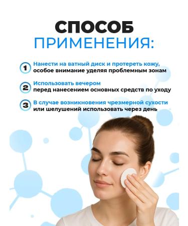 PROPELLER Facial Lotion Cleaning Acne for adolescents 210ml - Buy Online on GoSupps.com