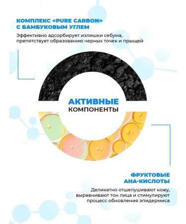 PROPELLER Piling Face with Bamboo Coat 100ml - Buy Online on GoSupps.com