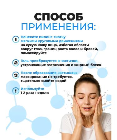 PROPELLER Piling Face with Bamboo Coat 100ml - Buy Online on GoSupps.com