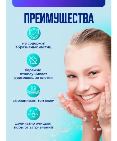 Novosvit Pilling Pink for Facial Cleansing 75ml - Buy Online on GoSupps.com