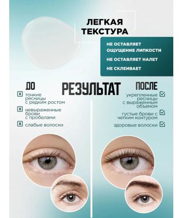 SUPERNOVA Gel for the growth of eyelashes and eyebrows strengthening 7ml - Buy Online on GoSupps.com