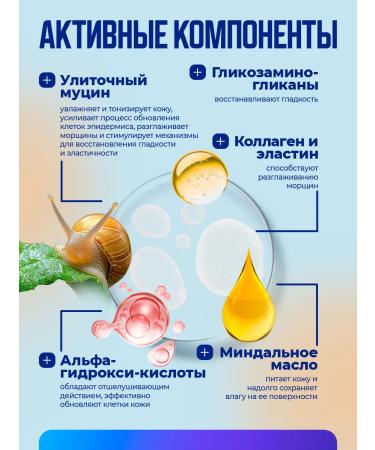 Novosvit Facial serum with niacinamide and mucin snail 25ml - Buy Online on GoSupps.com