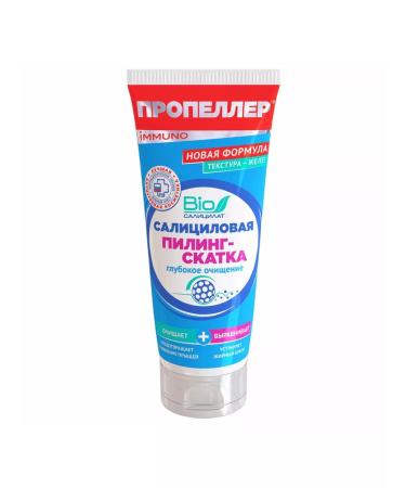 PROPELLER Salicylic Pillet Pill 2B1 100ml