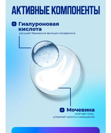 Novosvit Moisturizing face cream with urea 50ml - Buy Online on GoSupps.com