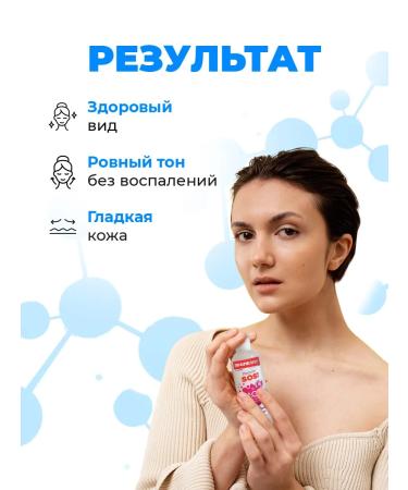 PROPELLER Facial Lotion Cleaning Acne 200ml - Buy Online on GoSupps.com