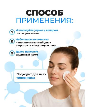 PROPELLER Facial Lotion Cleaning Acne 200ml - Buy Online on GoSupps.com