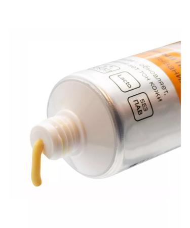 Novosvit Facial Piling Enzyme pumpkin Enzyme Pumpkin 75ml - Buy Online on GoSupps.com