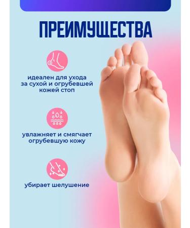 Novosvit Feet cream with urea softening against corns - Buy Online on GoSupps.com