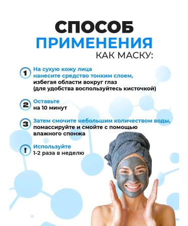 PROPELLER Face scrub from black dots with bamboo coal 100ml - Buy Online on GoSupps.com