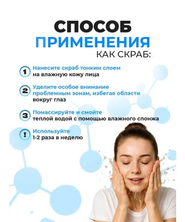 PROPELLER Face scrub from black dots with bamboo coal 100ml - Buy Online on GoSupps.com