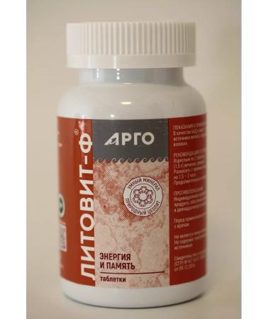 NOV' 0108 Litovit-f zeolite of food detox and purification - Buy Online on GoSupps.com