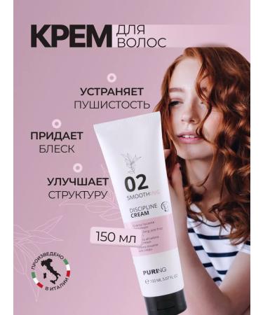 Puring Hair cream is indelible
