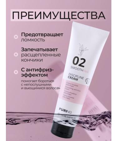 Puring Hair cream is indelible - Buy Online on GoSupps.com