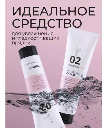 Puring Hair cream is indelible - Buy Online on GoSupps.com
