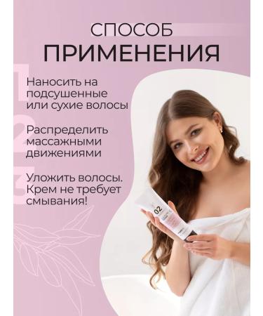 Puring Hair cream is indelible - Buy Online on GoSupps.com