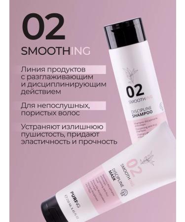 Puring Hair cream is indelible - Buy Online on GoSupps.com