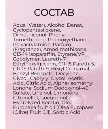 Puring Hair cream is indelible - Buy Online on GoSupps.com