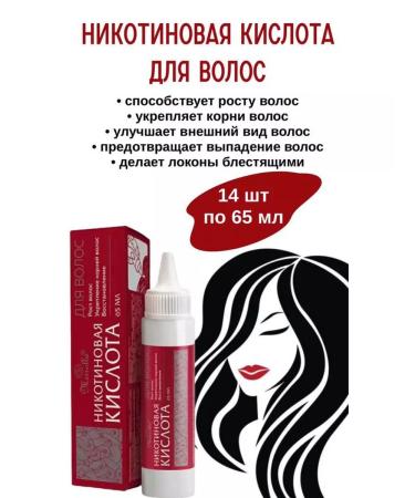 Mirrolla nicotinic acid for hair 14 pcs 65 ml