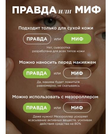 MIXIT Moisturizing anti -aging serum with collagen - Buy Online on GoSupps.com