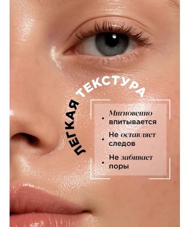 MIXIT Moisturizing anti -aging serum with collagen - Buy Online on GoSupps.com