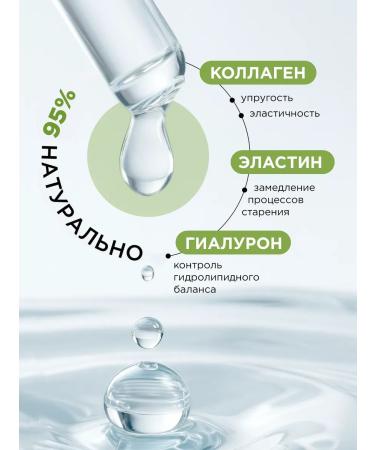 MIXIT Moisturizing anti -aging serum with collagen - Buy Online on GoSupps.com