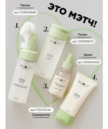 MIXIT Moisturizing anti -aging serum with collagen - Buy Online on GoSupps.com